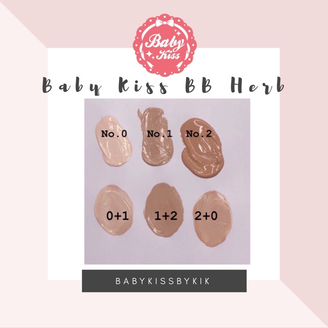 baby-kiss-bb-herb-บีบีสำหรับคนเป็นสิว-ผิวธรรมดาก็ใช้ได้-แพ็คเกจใหม่