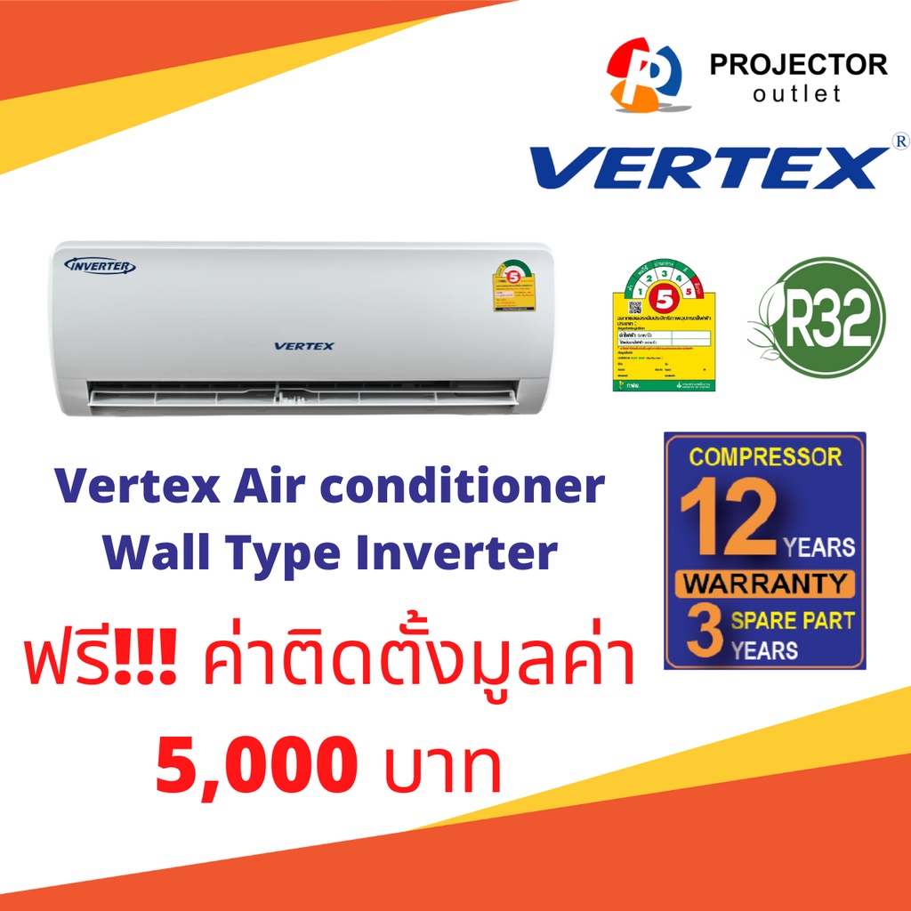 Vertex แอร์ติดผนัง Inverter Air ขนาด 9500/12700/18000 BTU | Shopee Thailand
