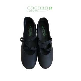 Cocoro Shoes รองเท้าสุขภาพผู้หญิง น้ำหนักเบาพื้นโมจินุ่ม ยืดหยุ่นได้ดี รองรับแรงกระแทก รุ่น Twist สีดำ