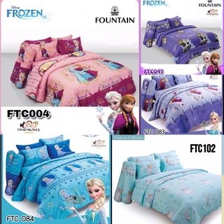 ภาพหน้าปกสินค้า🔵ลิขสิทธิ์แท้🔵 Fountain ผ้าปู + ผ้านวม Frozen ชุดเครื่องนอน Bed Set FTC ผ้าปูที่นอน ผ้าห่ม Elza เอลซ่า โฟรเซ่น Elsa ที่เกี่ยวข้อง