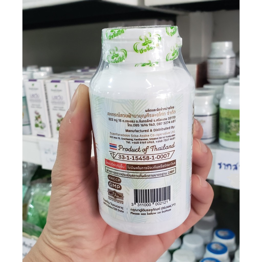 อาหารเสริม-น้ำมันมะพร้าว-coconut-oil-by-sesa-ปัจจัยชีวี-บรรจุ-100-ซอฟเจล