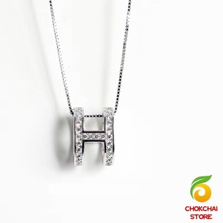 chokchaistore สร้อยคอ จี้รูปตัวอักษร H เครื่องประดับสําหรับผู้หญิง H necklace