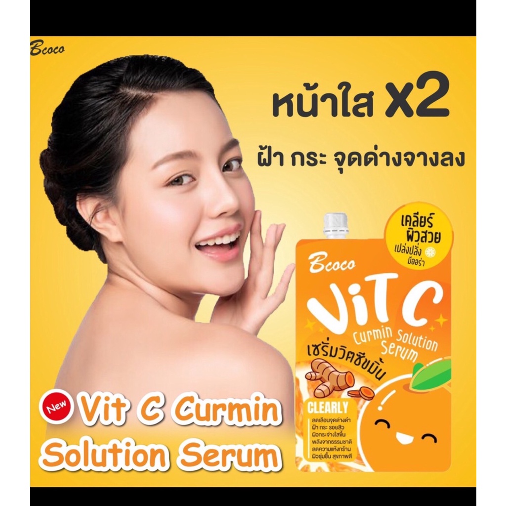 bcoco-vit-c-curmin-solution-serum