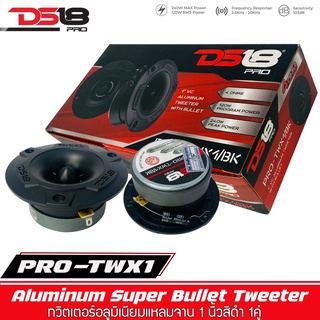 DS18 รุ่น PRO-TWX1/BK ทวิตเตอร์แหลมจานเสียงดีแหลมพุง โครงสร้างอลูมิเนียม หัวจรวด สีดำ ราคาต่อคู่(2 ข้าง)