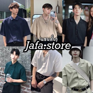 เช็ครีวิวสินค้า[9.9 ลด15% 15DD99]  jafastore เสื้อเชิ้ตเกาหลี 🇰🇷 เสื้อเชิ้ตผู้ชาย สีพื้นมินิมอล