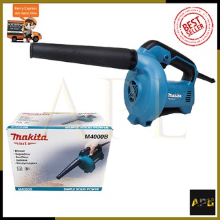 MAKITA เครื่องเป่าลม BLOWER รุ่น M4000B