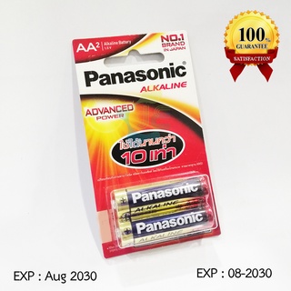 Panasonic ถ่านอัลคาไลน์ AA(2A) Pack  2 ก้อน Lot ใหม่ Exp: Feb 2029 ของแท้ 100%