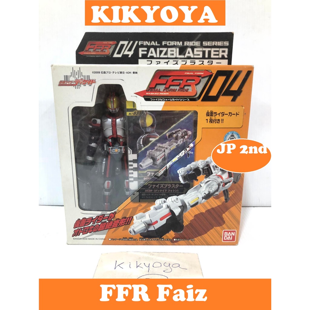 Kamen Rider Decade Final Form Ride Series FFR LOT JP japan | Shopee ...