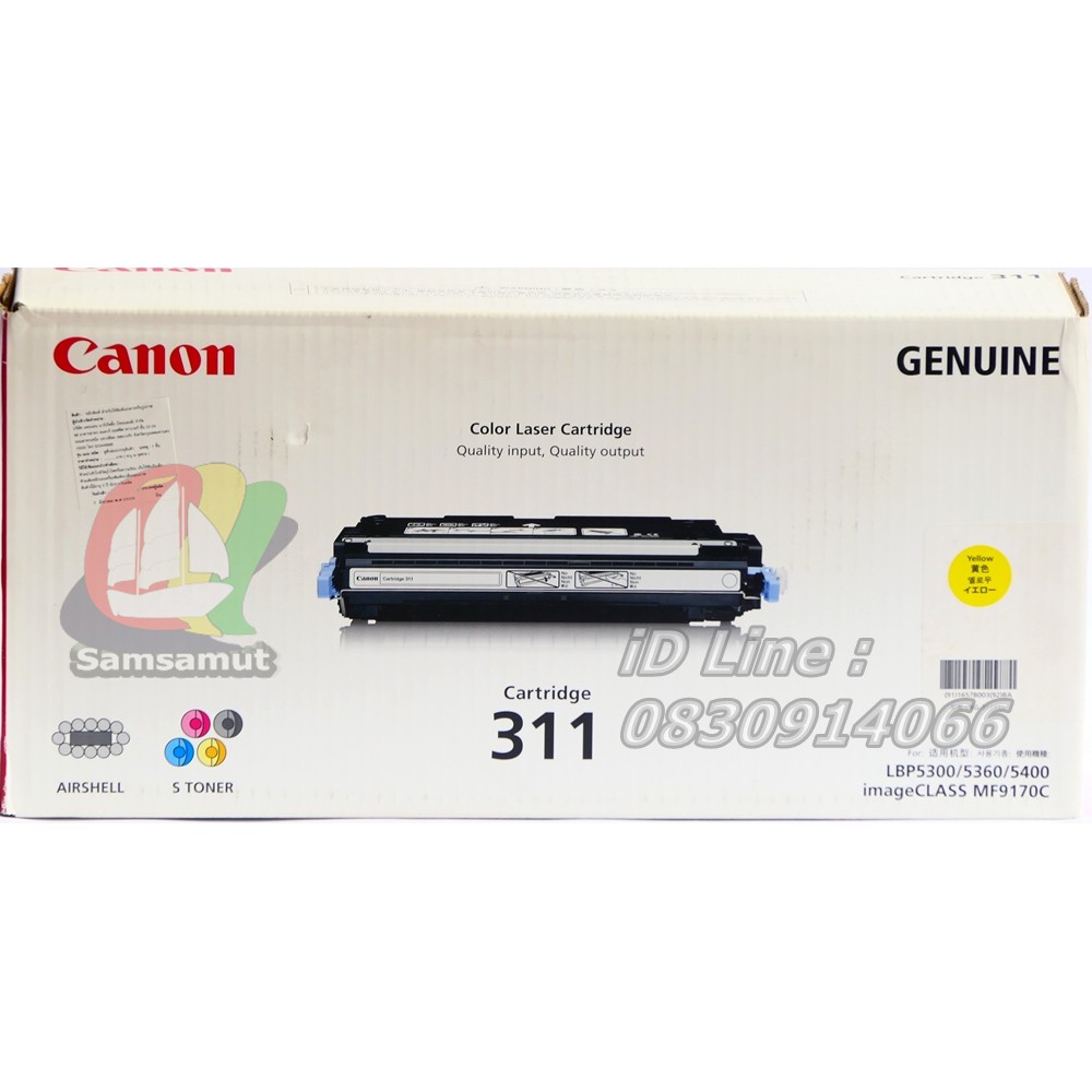 original-canon-cartridge-311-bk-c-ตลับหมึกโทนเนอร์-แท้-lbp5300-lbp5400-lbp5360-mf9280cdn-mf8450c