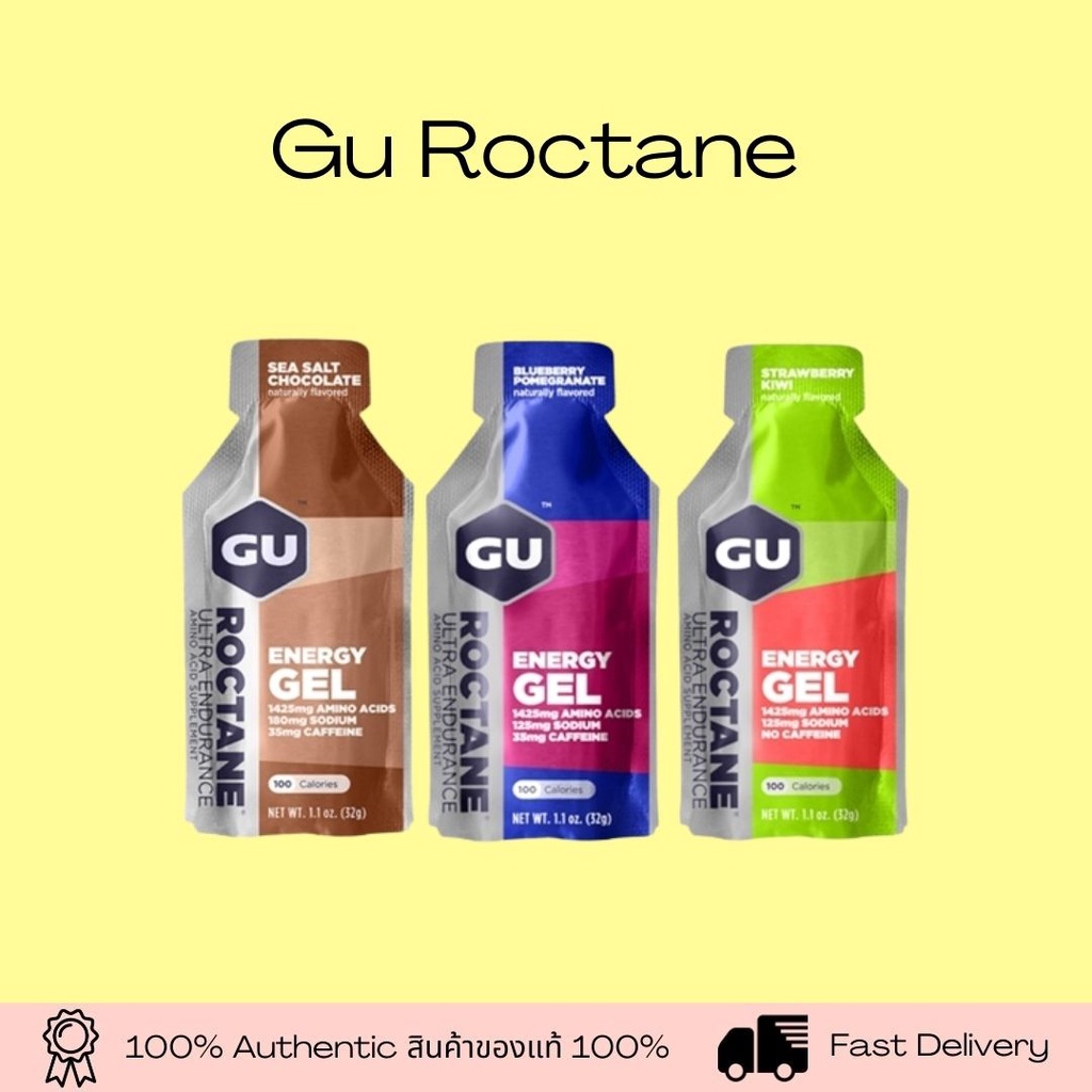 ภาพหน้าปกสินค้าGU Roctane Energy Gel เจลเพิ่มพลังงาน BB 01-02/2021 หรือ 11-12/2021 เจลให้พลังงาน สำหรับออกกำลังกาย จากร้าน kaewcha บน Shopee