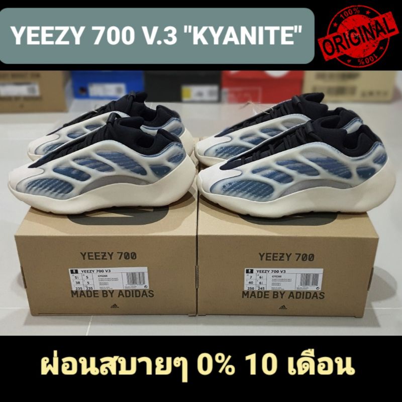 yeezy-700-v-3-kyanite-sz-5uk-6-5uk