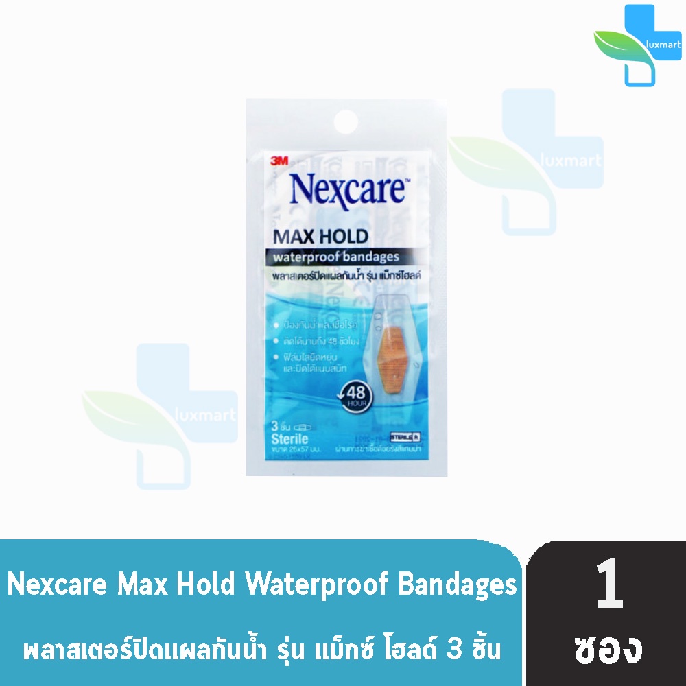 3m-nexcare-max-hold-waterproof-bandages