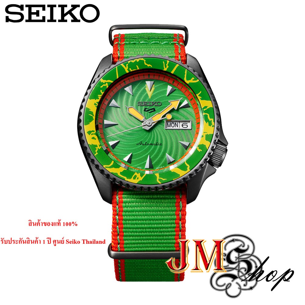 new-seiko-5-sports-x-street-fighter-limited-edition-นาฬิกาข้อมือผู้ชาย-รุ่น-srpf23k1-srpf23k-blanka