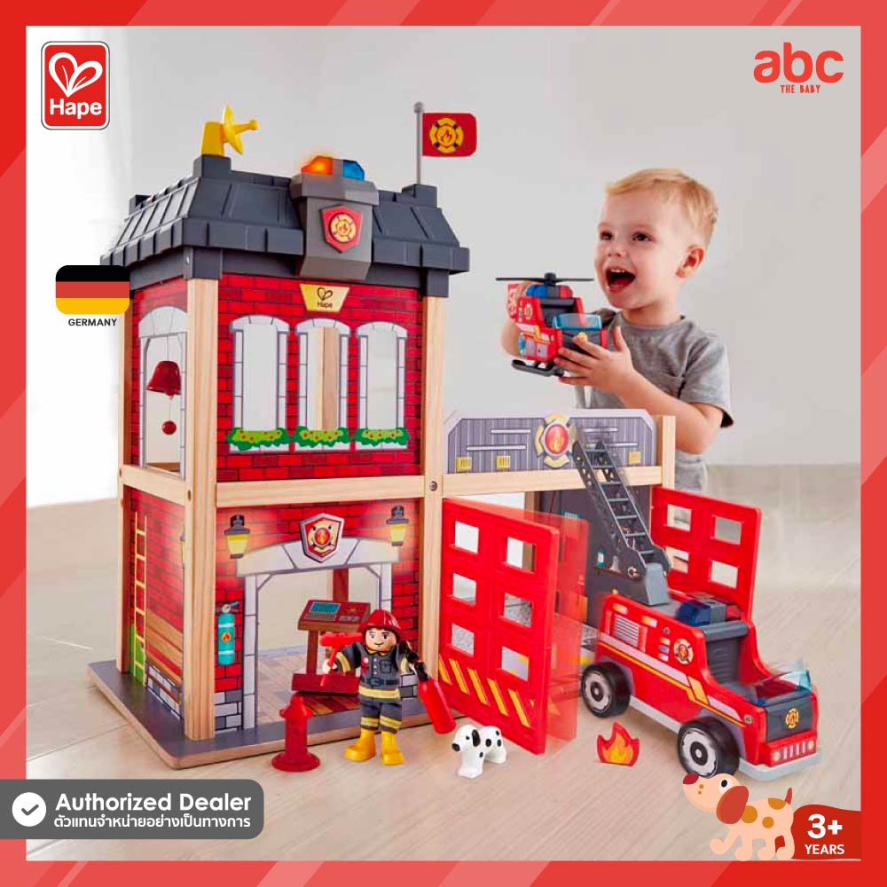 hape-ของเล่นไม้-สถานีดับเพลิงซิตี้-city-fire-station-ของเล่นเสริมพัฒนาการ-3-ขวบ-ขึ้นไป