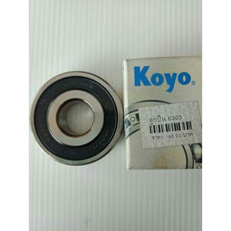 ลูกปืน6303-2RS .ยี่ห้อKOYO | Shopee Thailand