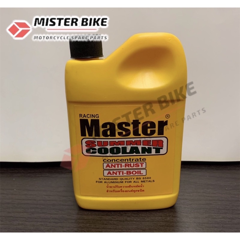 ภาพหน้าปกสินค้าน้ำมันหล่อเย็น Master Summer Coolant อย่างดี ชนิดเข้มข้น นำไปผสมน้ำได้