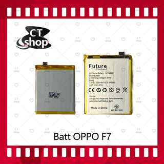 สำหรับ OPPO F7 อะไหล่แบตเตอรี่ Battery Future Thailand มีประกัน1ปี อะไหล่มือถือ คุณภาพดี CT Shop
