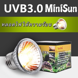 สินค้า MiniSun หลอดไฟให้ความร้อน​ UVA​ และ UVB​ สำหรับเต่าน้ำ​ หรือ​ เต่าบก​ UVA​/UVB​ 3.0 ใช้คู่กับขั้วหลอดไฟเซรามิค​ได้