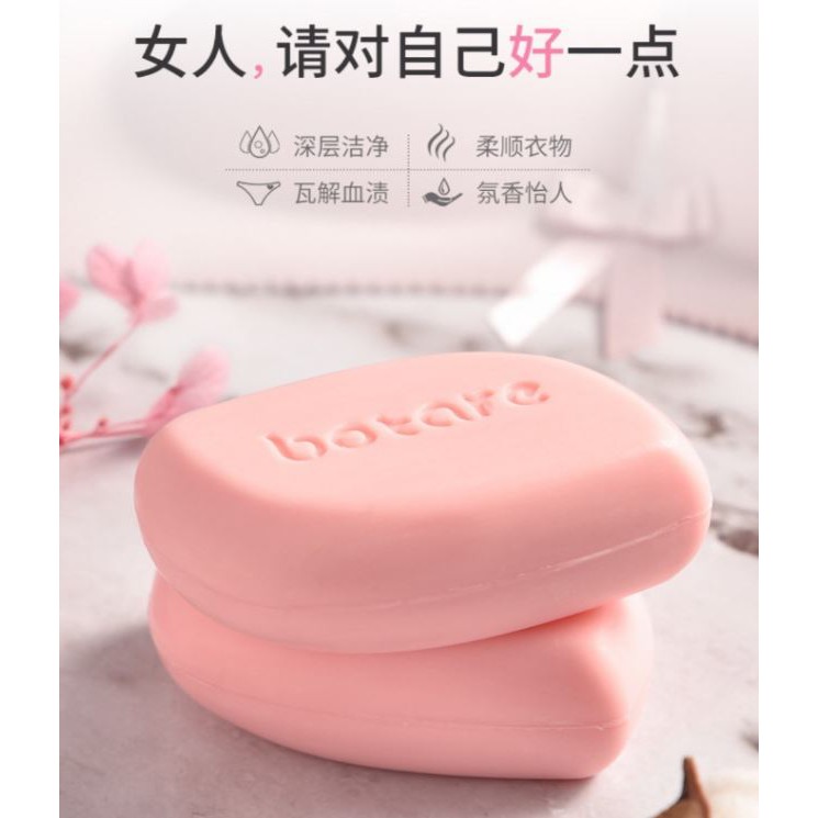 underwear-soap-สบู่ซักเสื้อในชุดชั้นในสูตรอ่อนโยน