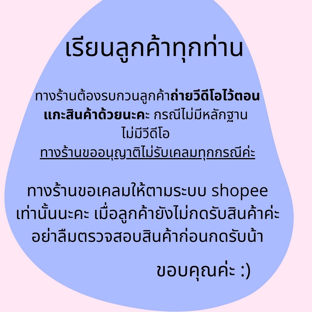 กล่องใส่อาหาร-2-ชิ้น-เข้าไมโครเวฟได้-ทนความร้อนความเย็น