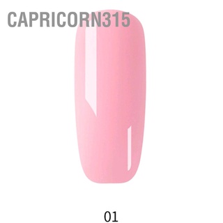 Capricorn315 เจลต่อเล็บเจล เรซิน Uv 30 มล.