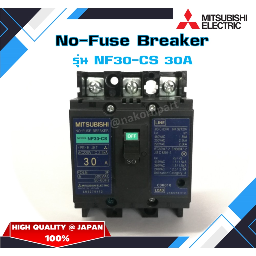 เบรกเกอร์ NF30 CS 3P 30A มิตซูบิชิ | Shopee Thailand