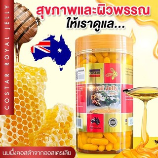 ภาพขนาดย่อของภาพหน้าปกสินค้าล็อตใหม่ พร้อมส่ง มี อ.ย. นมผึ้ง6%10HDA Costar Royal Jelly 365เม็ด จากร้าน superhealthy บน Shopee ภาพที่ 2