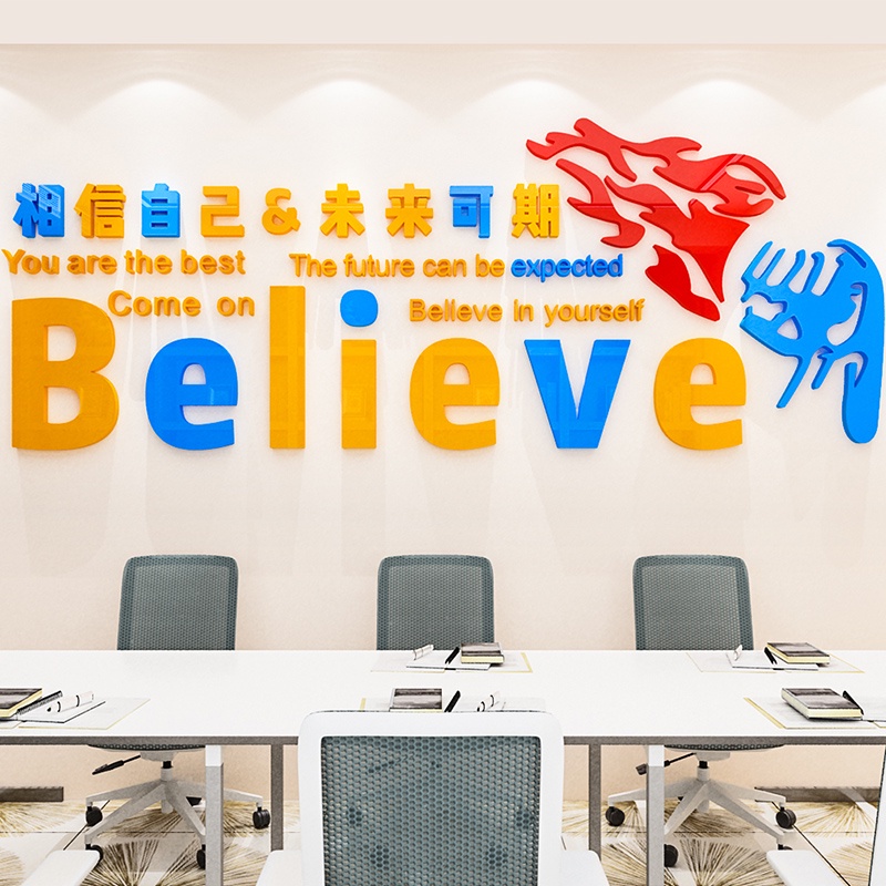 สติกเกอร์ติดผนัง-อะคริลิค-ลาย-believe-in-your-future-can-expiry-office-inspirational-สามมิติ-สําหรับตกแต่งบ้าน