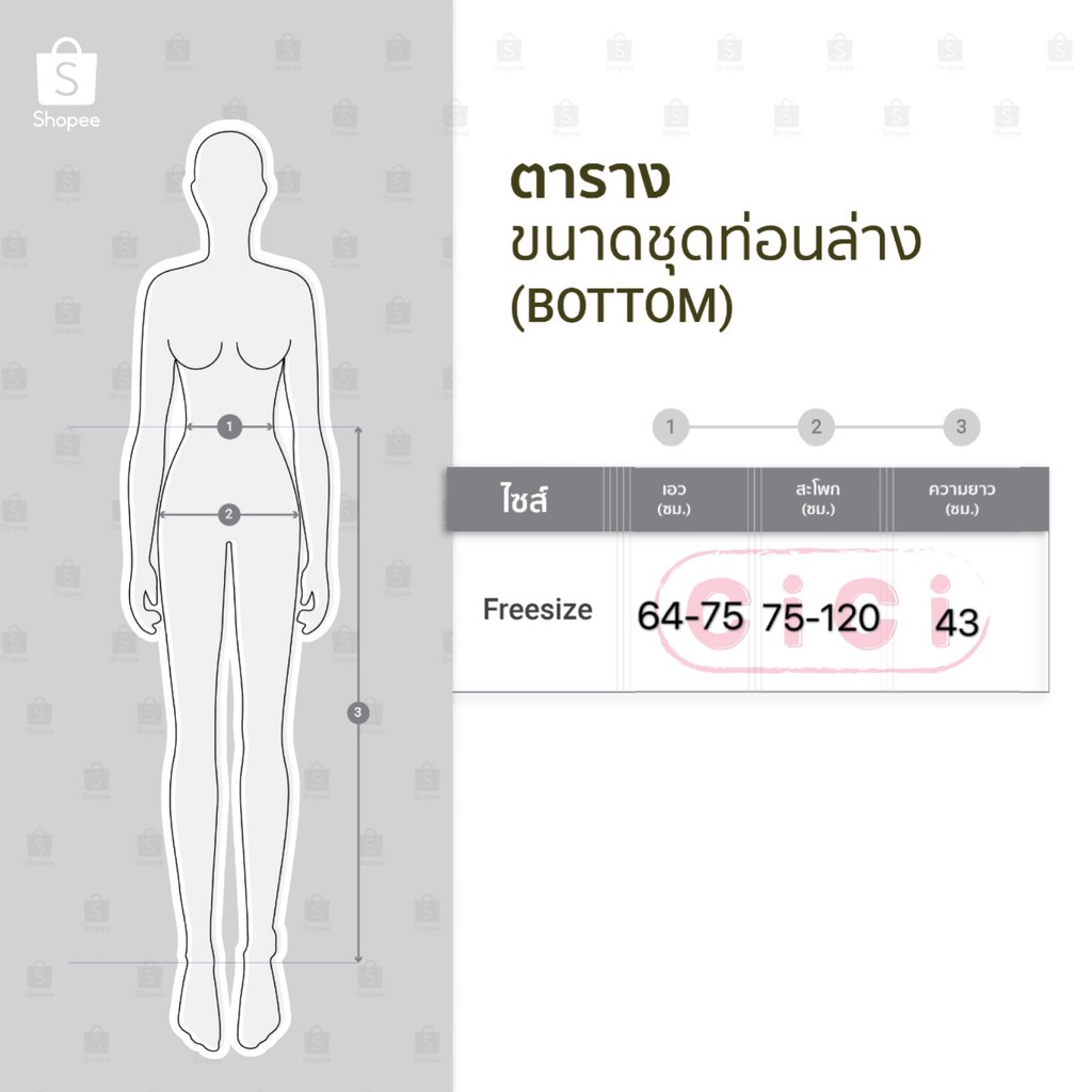 ภาพหน้าปกสินค้าCicishop พร้อมส่ง กระโปรงปริ้นลายดอไม้ ชายระบาย เอวสม๊อคหลัง มีซับในเป็นกางเกง(8819) จากร้าน cicishop1 บน Shopee