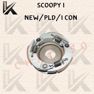 ครัช3ก้อน SCOOPY-INEW .CLO.ICON สินค้าคุณภาพดี ราคาสุดถูกมากๆๆๆ สินค้าพร้อมส่ง