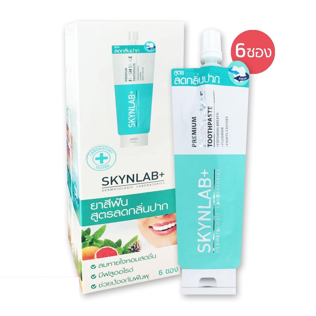 Skynlab Premium Fresh Smile Toothpaste ยาสีฟันสกินแล็บ สูตรลดกลิ่นปาก ...