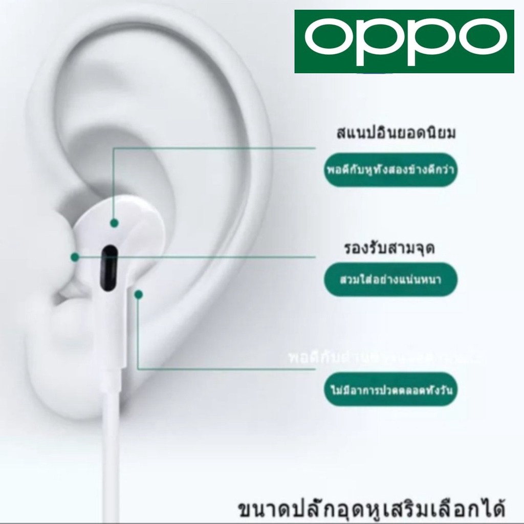 หูฟัง-สมอลทอล์ค-oppo-type-c-สำหรับ-ออปโป้-reno8-pro-เบสหนัก-เสียงดี-รับ-วางสาย-ปรับระดับเสียง-in-ear-อินเอียร์