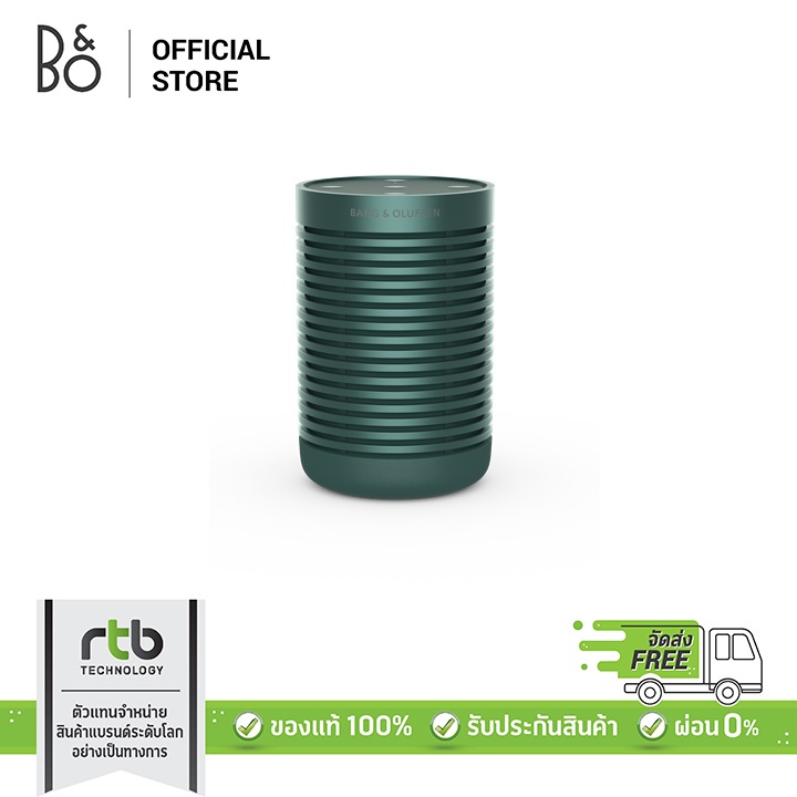 b-amp-o-ลำโพง-bluetooth-speaker-รุ่น-beosound-explore-green