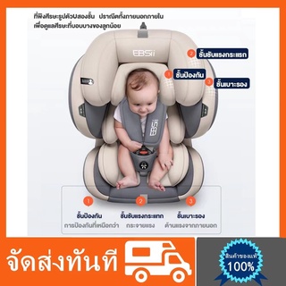 คาร์ซีท sipเบาะรองสี่ชั้นปลอดภัย คาร์ซีทเด็ก Carseat มี ISOFIX เบาะติดรถยนต์เด็ก ที่นอนสำหรับเด็กแรกเกิด หัวล็อคนิรภัยห้