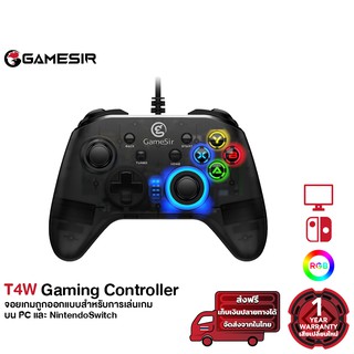 สินค้า GameSir T4w Wired Controller จอยเกมถูกออกแบบสำหรับการเล่นเกมบน PC และ NintendoSwitch