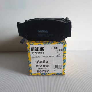 girling ผ้าเบรคหน้า ซูซูกิ สวิฟท์ 1.2,1.5 ปี 10-17/เซียส 1.2 ปี 15-ON เทียบDB 1818