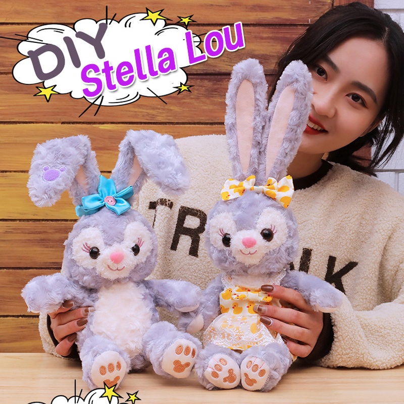 ภาพหน้าปกสินค้าBHQ พร้อมส่งจ้า ตุ๊กตากระต่ายม่วง 50cm Stella Lou ตุ๊กตากระต่าย กระต่ายสเตลล่าลู ของขวัญวันเกิด