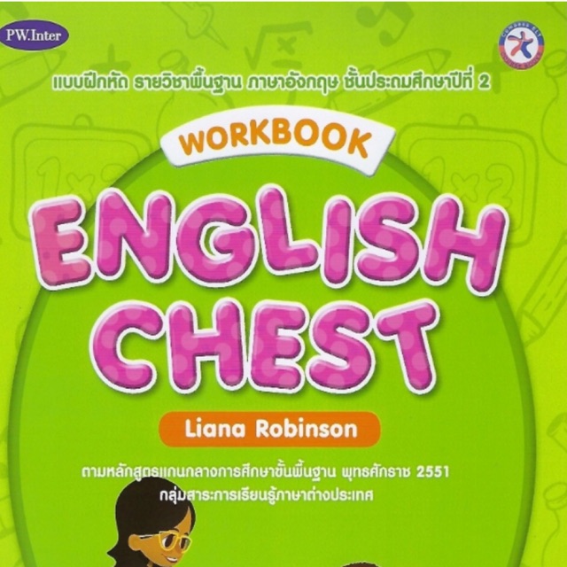 English Chest Workbook Book 2 | Shopee Thailand