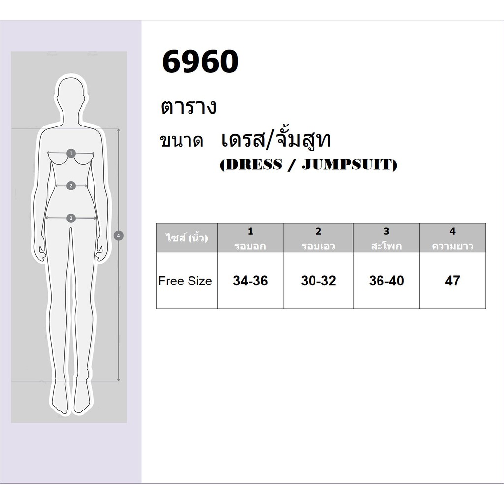 pe6960-dress-งานผ้า-4way-แขนกุดระบาย-คอวีลึกแอบเซ็กซี่นิดๆ