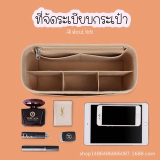 ภาพหน้าปกสินค้าพร้อมส่ง!! ที่จัดระเบียบกระเป๋า อุปกรณ์เสริม ที่เกี่ยวข้อง