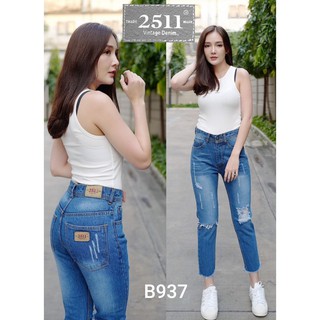 2511 Jeans by Araya กางเกงยีนส์ ผญ กางเกงยีนส์ผู้หญิง ทรงบอย ยีนส์เอวสูง ผ้าไม่ยืด