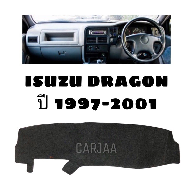 พรมปูคอนโซลหน้ารถ-รุ่นอีซูซุ-ดราก้อน-ปี1997-2001-isuzu-dragon