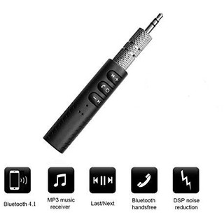 ตัวรับสัญญาณบลูทูธ บลูทูธในรถยนต์ BT450 Car Bluetooth AUX 3.5mm ทำลำโพงธรรมดาให้เป็นลำโพงบลูทูธ ทีวี ลำโพงธรรมดาใช้ได้ ท