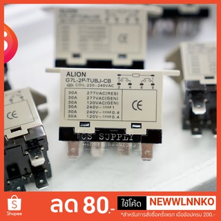 ภาพหน้าปกสินค้าแมคเงียบแอร์ ALION 30A G7L-2P-TUBJ-CB ที่เกี่ยวข้อง