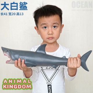 Animal Kingdom - โมเดลสัตว์ ฉลามขาว ขนาด 41.00 CM แบบนิ่ม (จากสงขลา)