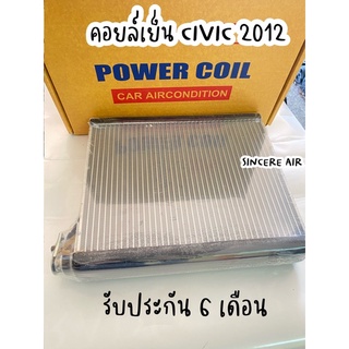 คอยล์เย็น ตู้แอร์ Honda civic 2012