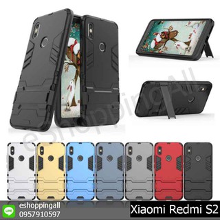 เคส xiaomi redmi s2 เคสมือถือกรอบแข็งกันกระแทกพร้อมส่ง กรอบมือถือส่งของในไทย