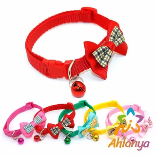 Ahlanya ปลอกคอโบว์น่ารัก + กระดิ่ง เลือกสีได้ สายปรับได้ยาว Pet collar