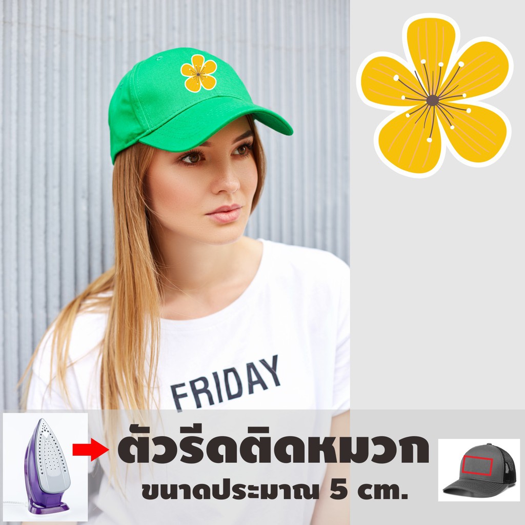 รวมนานาดอกไม้-ตัวรีดติดเสื้อ-แบรนด์-รับทำ-สติ๊กเกอร์รีดติเสื้อ