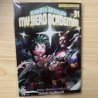 my hero academia เล่ม 31 (การ์ตูน)ใหม่ มือหนึ่ง [แยกเล่ม]